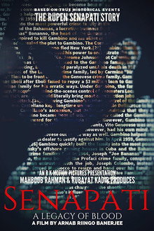 সেনাপতি