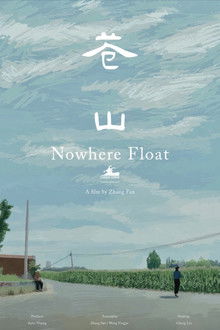 Nowhere Float
