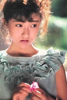 Photo of Saeko Kizuki