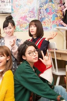 声ガール！