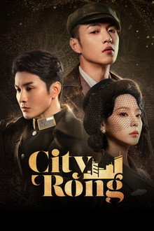 City Rong