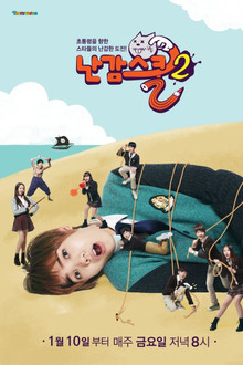 Season 2