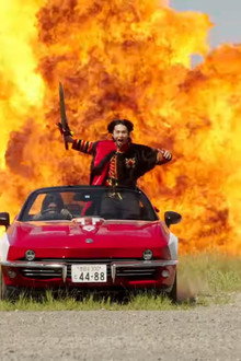 爆上戦隊ブンブンジャーVSキングオージャー