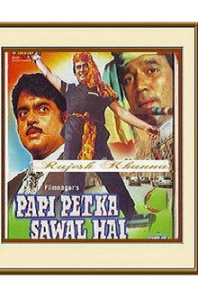 Paapi Pet Ka Sawaal Hai