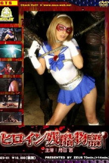 Heroine Cruelty Story