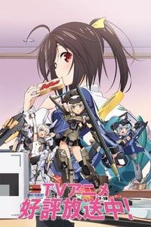 Frame Arms Girl Movie 2019