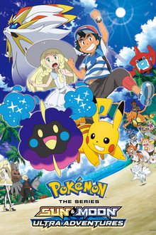 Sun & Moon: Ultra Adventures
