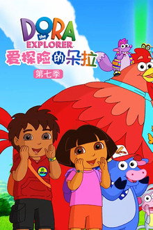 第 7 季