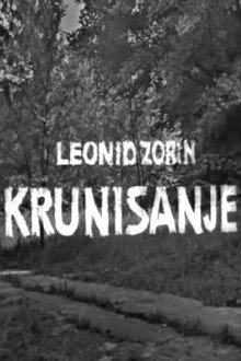 Krunisanje