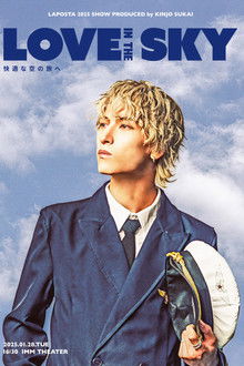 Love in the sky~ For a comfortable flight~