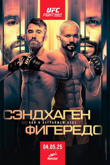UFC on ESPN 67: Сэндхаген vs. Фигередо