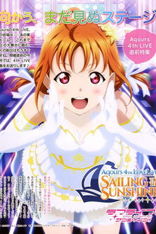 Aqours 4th LoveLive! ~Sailing to the Sunshine~