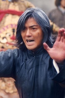中華英雄
