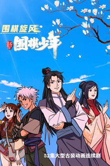 Season 1