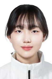 유승은
