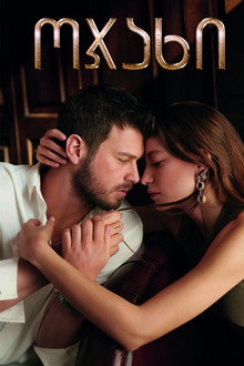 ოჯახი