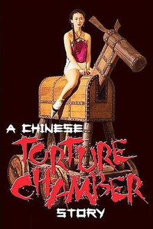Mãn Thanh Thập Đại Khốc Hình – A Chinese Torture Chamber Story (1994)