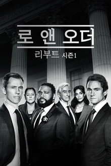 시즌 21
