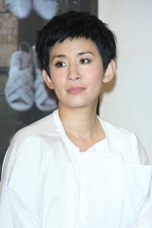 Photo of Sandra Ng Kwun-Yu