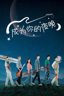 第 1 季