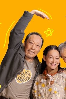 我爱你！