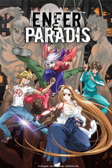Saison 1