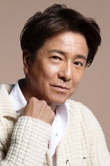 Photo of Toru Kazama