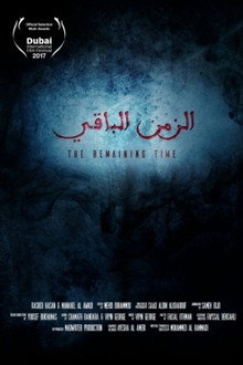 الزمن الباقي