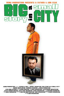 Big Story in a Small City