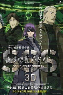 Poster do filme Ghost in the Shell: Stand Alone Complex - Solid State Society 3D