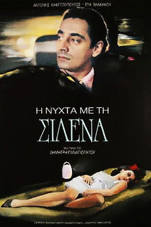 The Night with Silena