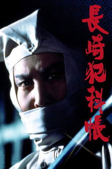 The Nagasaki Crime Chronicles