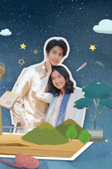 ยมทูตกับภูตสาว