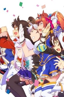ウマ娘-プリティーダービー
