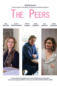The Peers