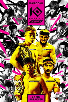 MAROOMS presents KNOCK OUT 2025 vol.2