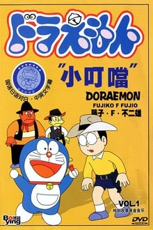 Doraemon tv show poster