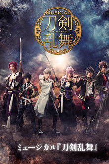 Touken Ranbu: The Musical -Kishou Hongi-