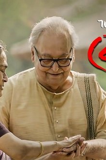 বেলাশুরু