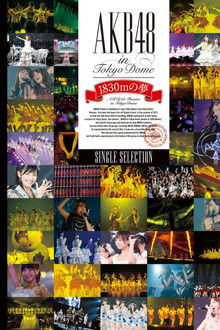 AKB48 in TOKYO DOME ~1830m no Yume~