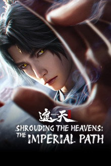 Shrounding the Heavens Movie: Fighting Against Wang Teng with Copper Coffin