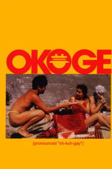 Okoge