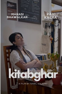 किताबघर