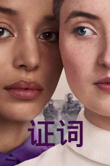 第 1 季