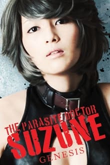 Poster do filme The Parasite Doctor Suzune: Genesis