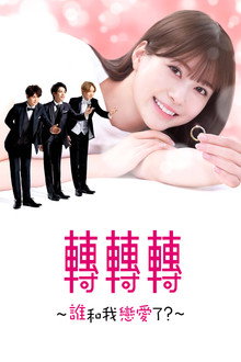 第 1 季