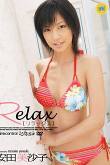 安田美沙子 Relax
