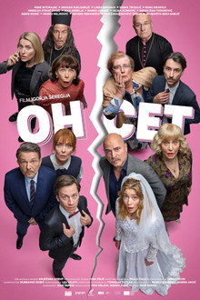 Ohcet