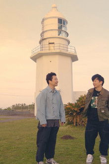LIGHTHOUSE - Season 1