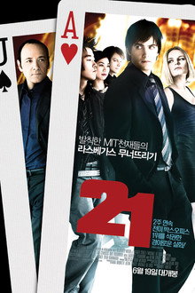 21